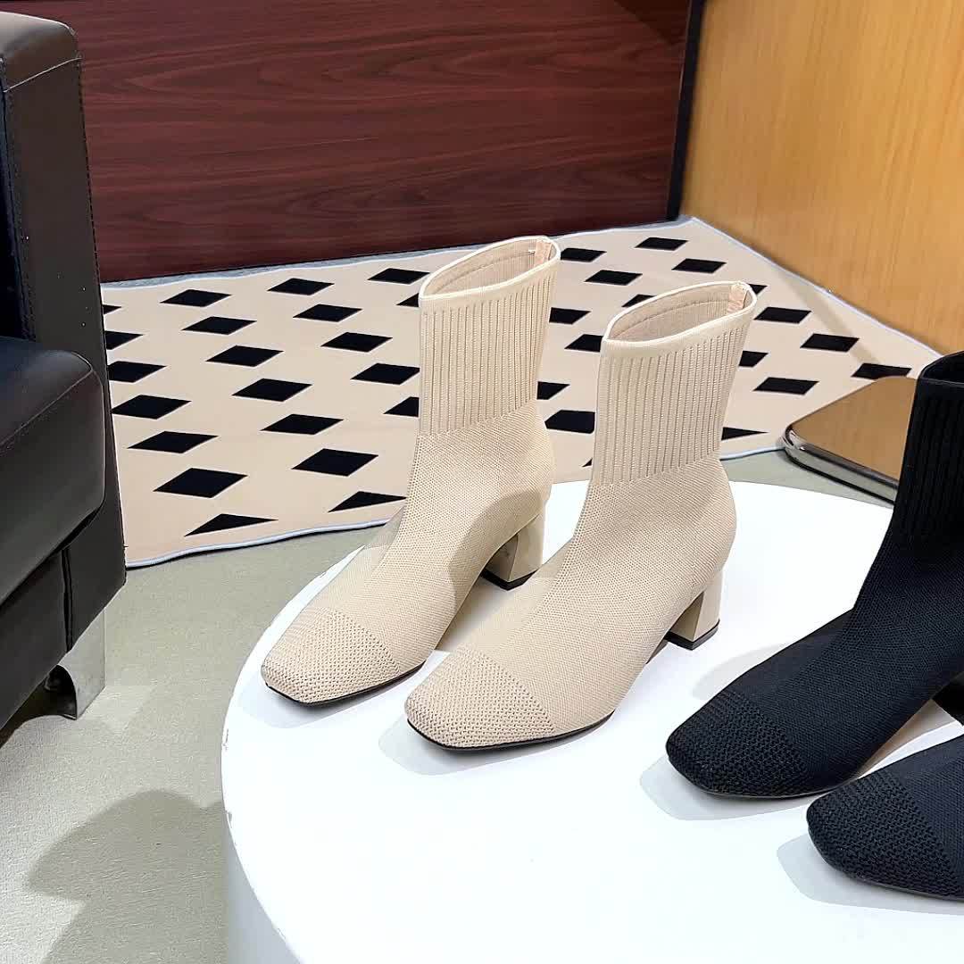 Kerstin | Moderne Und Elegante Stricker-Stiefeletten